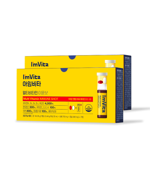 [종근당건강] 아임비타 멀티비타민 이뮨샷 2박스 (14병)