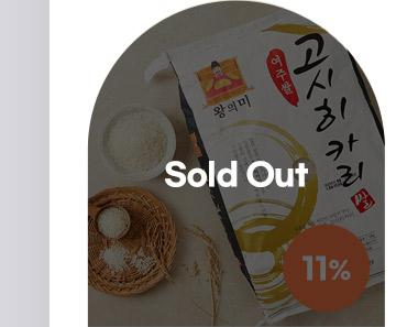 여주쌀 sold