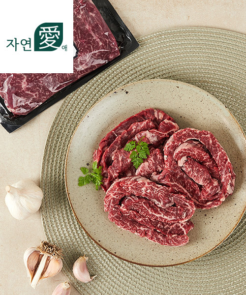 [자연애] 1등급 한우 안창살 300g